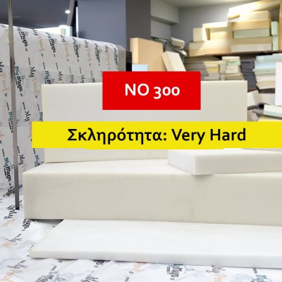 No 300 Αφρολέξ βίντεο