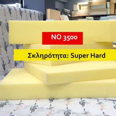 No 3500 Αφρολέξ βίντεο