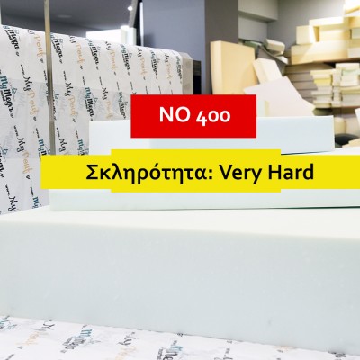 No 400 Αφρολέξ βίντεο